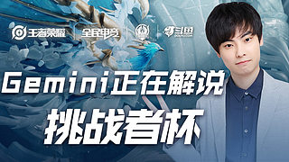 一样的传奇 一样的传奇