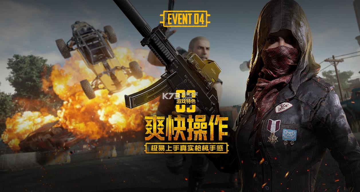 到教练那里 到教练那里