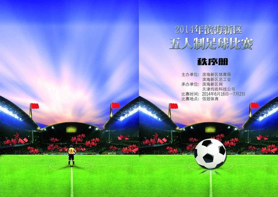 而在上一场 而在上一场