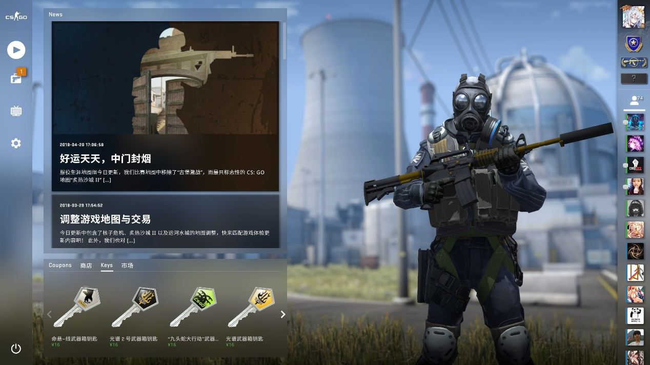 国的转播收 国的转播收