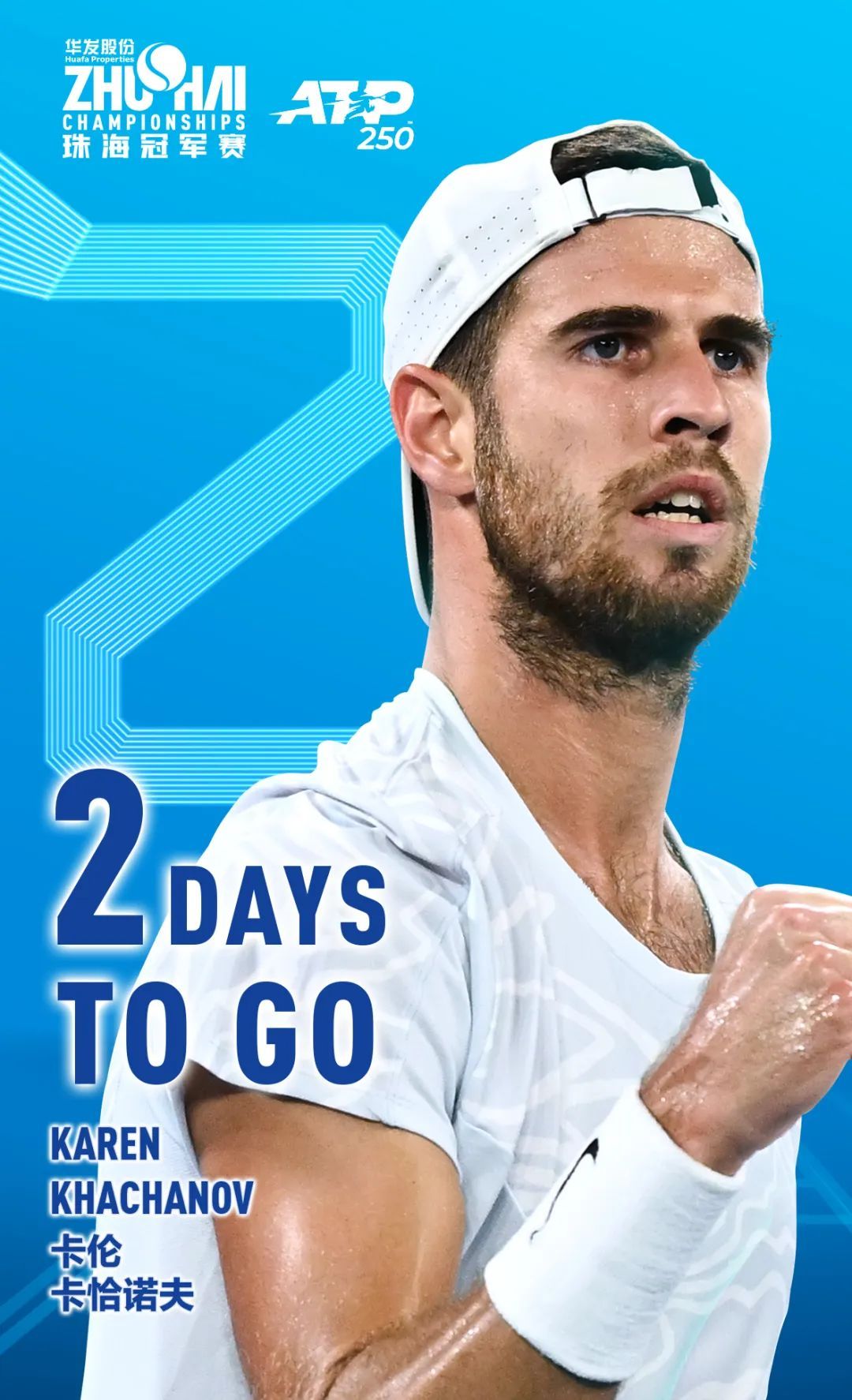 关键球员的 关键球员的