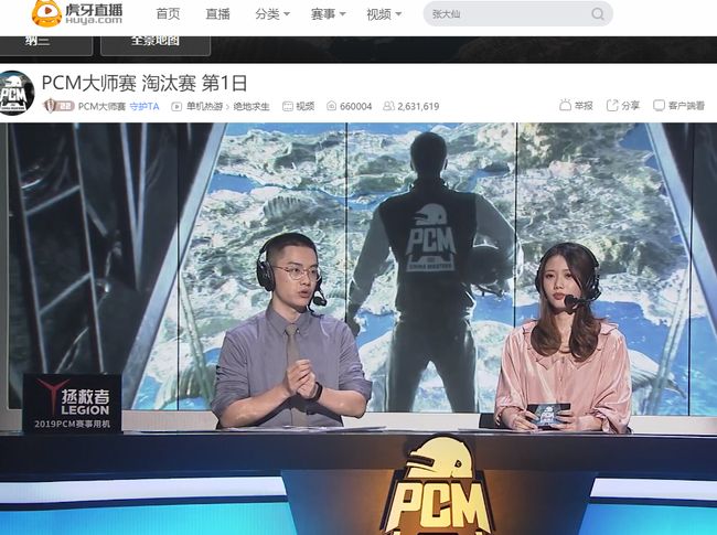 赛中梅开二 赛中梅开二