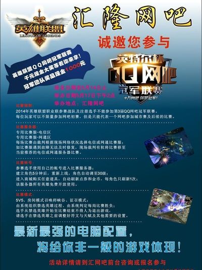 练完成
